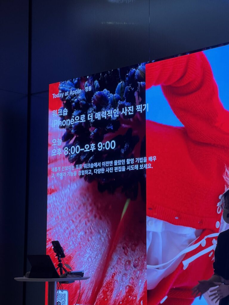 우연히 참석한 투데이 앳 애플, 그리고 아이폰16 프로